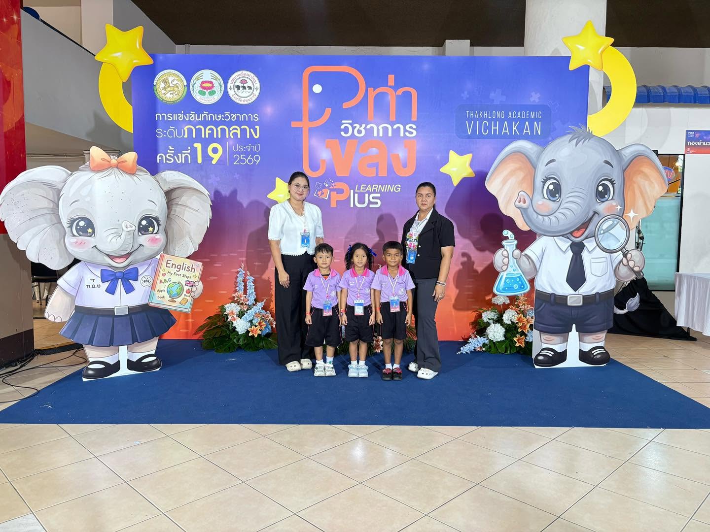 📚🧩 ความภาคภูมิใจของอนุบาลสหศึกษาบางบัวทอง 💜🩷 - รูปที่ 8